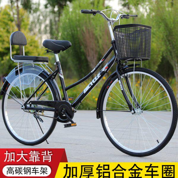 自行车普通款女轻便小巧小型女式淑女成年大人女士网红学生单车