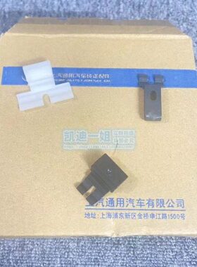 适用凯迪拉克SRX XTS CT6 天窗遮阳帘卡扣天窗卷帘卡子遮阳布挂钩