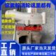 GT30涡轮增压器805331 适用玉柴柴油发动机TB31 0002