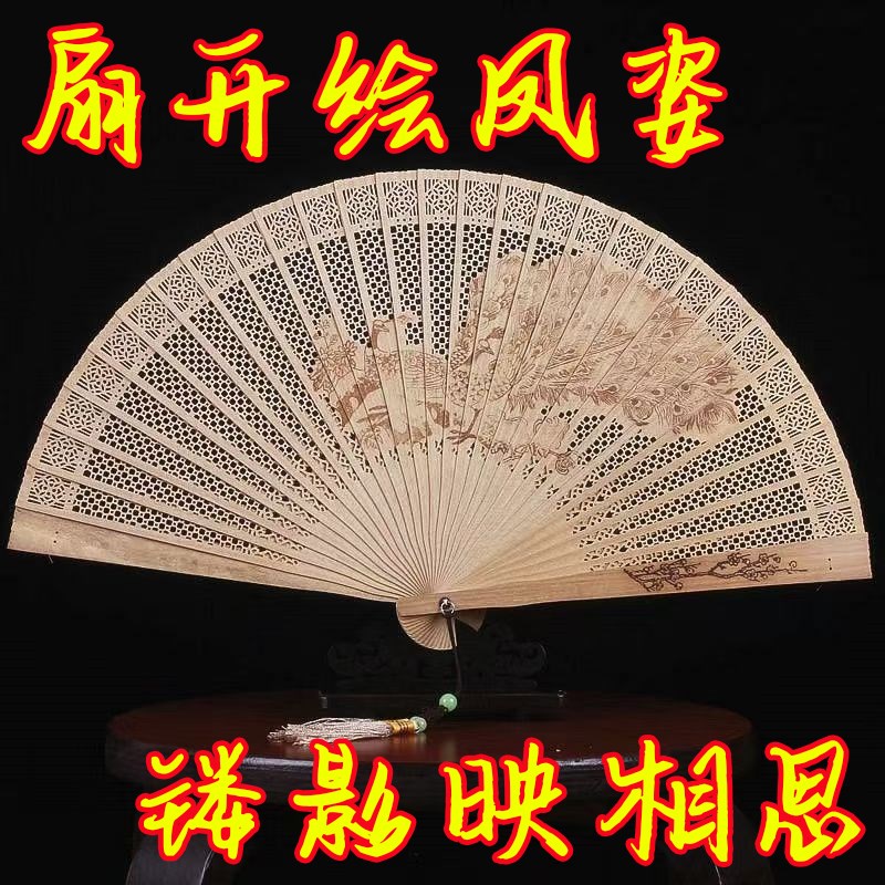 古风折叠香c木扇子中国风礼品檀香扇镂空扇全木扇舞蹈扇子随身携