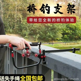 鱼匠人桥钓支架炮台多功能 固定 夹式全镁铝合金筏钓桥筏船钓支架