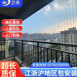 学校连廊隐形防护网防盗网阳台不锈钢丝防护栏楼梯走廊防坠网