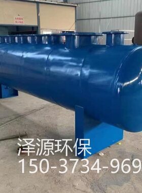 分集水器 DN200 300 400 500 600 800 1000 积水分水器管道分流器