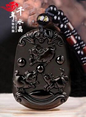 2024年天然黑曜石三会水局猪鼠牛招财开运吉祥物亥子丑三会吊坠