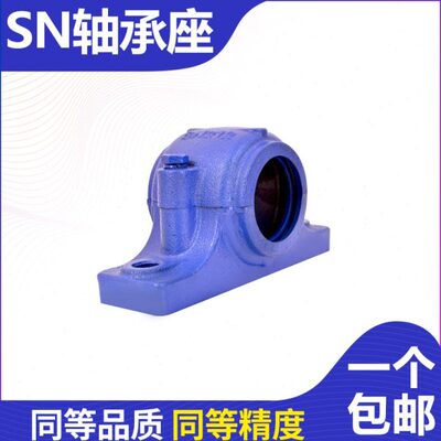铸钢熟铁轴承座SN506 SN507 SN508 SN509 SN510 511 512 513 514