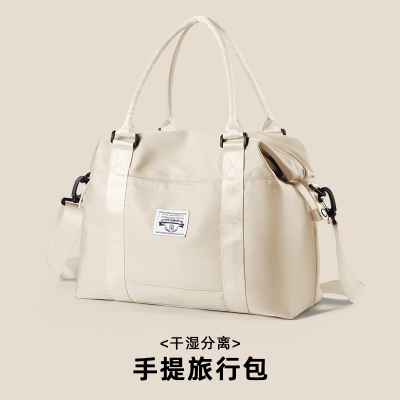 大容量女士手提旅行包健身出差行李包旅游背包可套U拉杆待产收纳