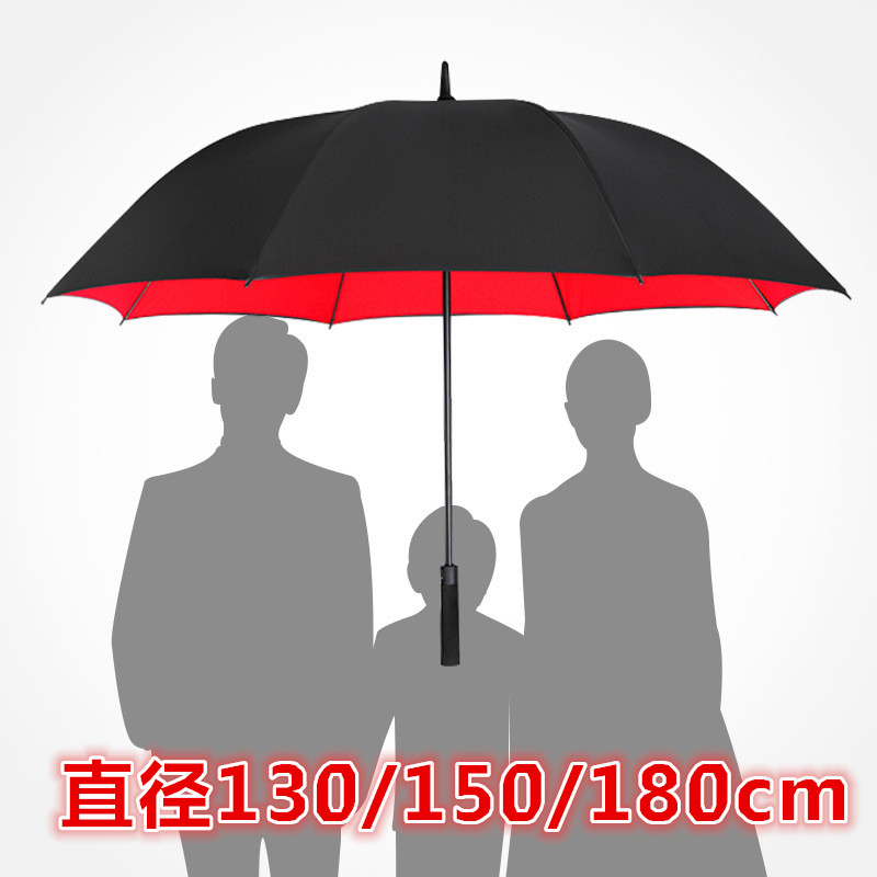 高尔夫伞双层超大雨伞o三个人超级大号四人特大号直径150cm迎宾伞