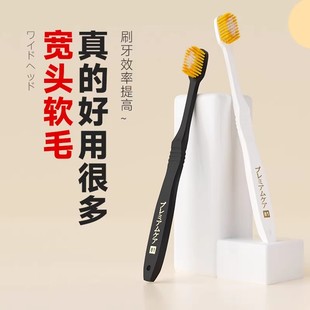 牙刷深层清洁成人口腔刷头软毛家用清洁宽头牙缝清洁牙龈清洁净齿
