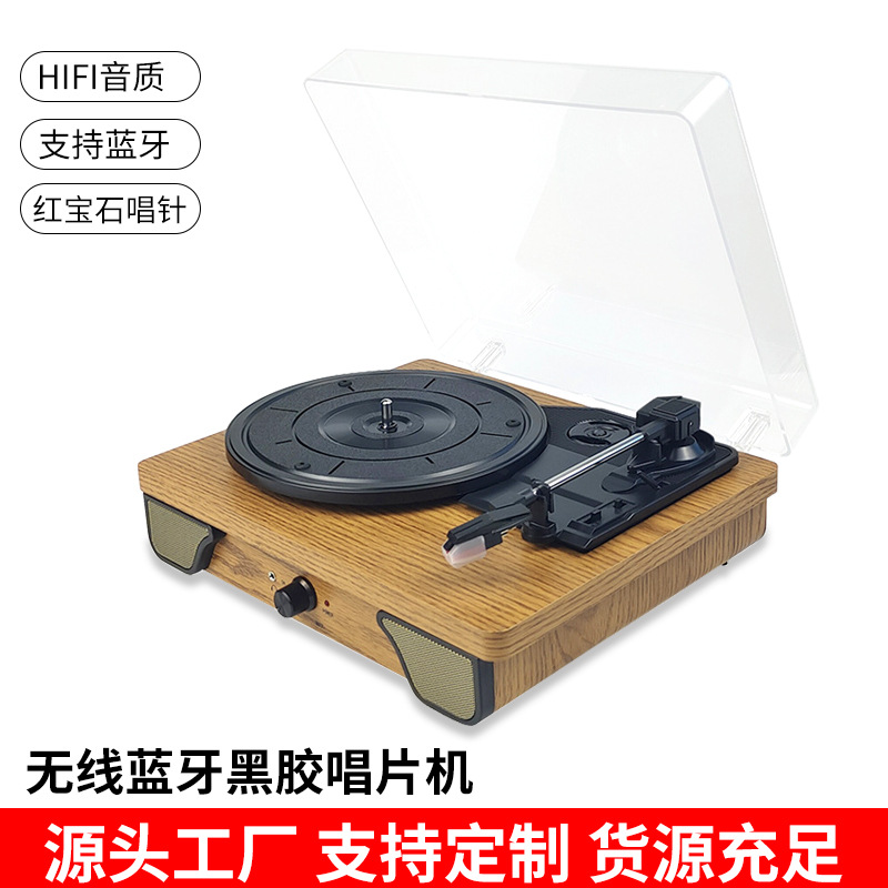 T03L复古中式唱片机 r多功能摆件复古留声机 仿古木制黑胶唱片机
