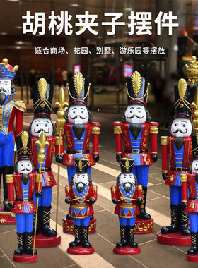 欧式胡桃夹子木偶士兵公园商w场酒店落地大型迎宾摆件门厅门面摆