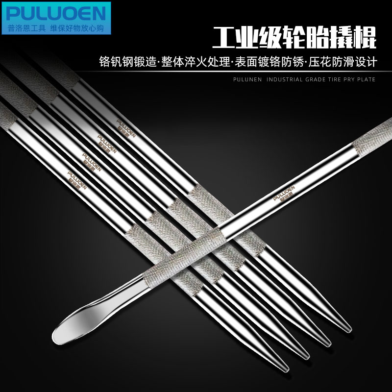 撬棍 多功能撬杠加力杆 木工工具高硬度圆头扁P头货车用紧绳器撬