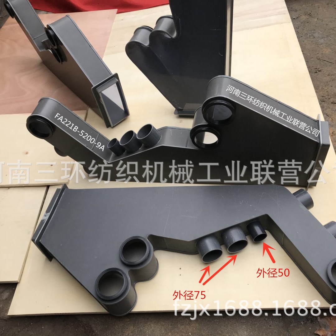 FA221B-5200-10B道夫左吸口结合件SUCTION HOOD ( L ) SUB - ASS