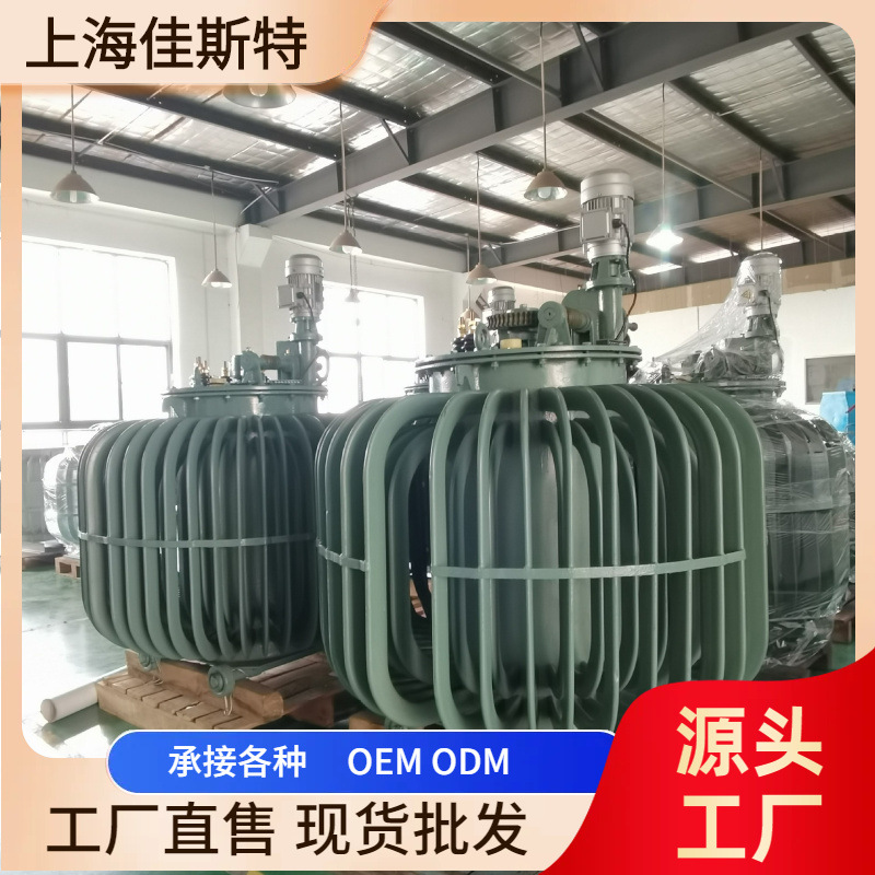 单相电油浸式感应调压器0-200V400V450V可调50kw80kw100kva 150kv