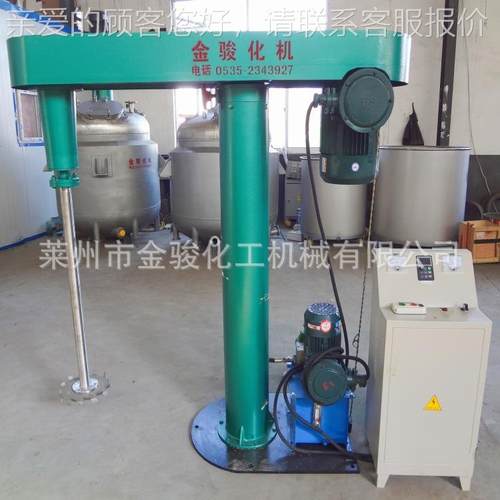 货供现应双轴散机真空脱分泡散机不分锈钢分散机高速分GFJ-4散机