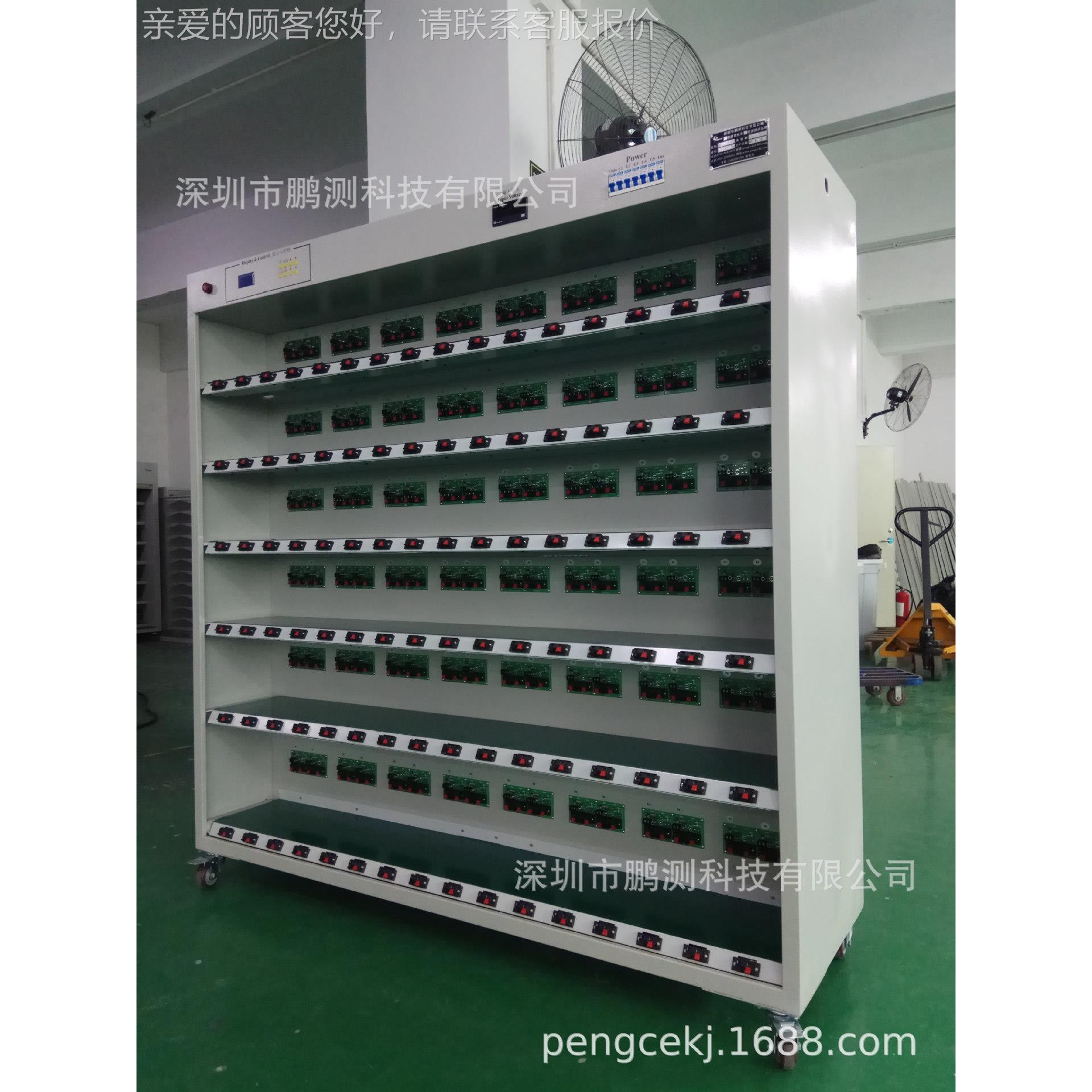 厂家直 9控6BIR-96位LED200W化电脑程销电源老车老化架