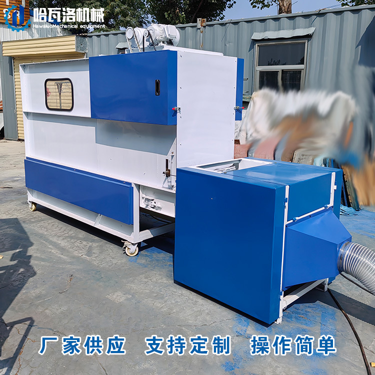 抱枕充棉用开松机 供应pp棉松棉机 三维螺丝棉开松机出口