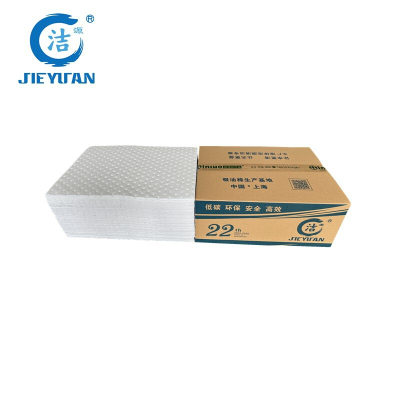 洁源 OP4005X批发4MM厚带撕线耐磨50片/箱吸油垫48X38CM吸油棉垫