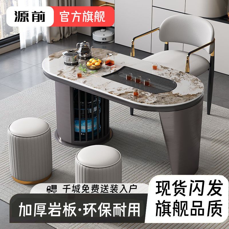 轻奢岩板茶桌f椅组合现代简约家用办公室功夫茶几泡茶桌一体一整