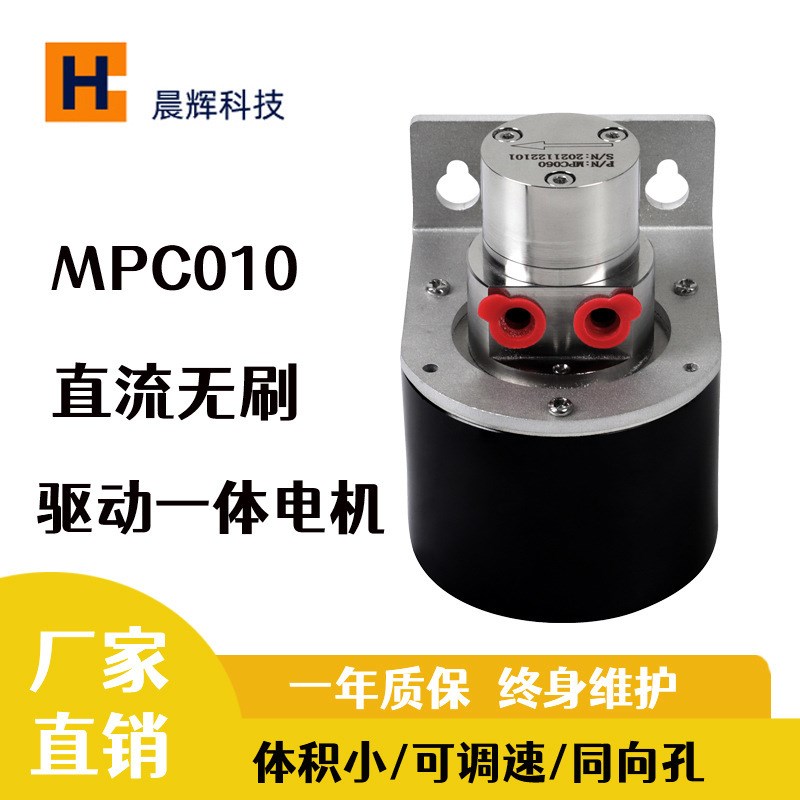 小型磁力泵咖啡机计量泵果糖泵喷码齿轮Z循环冷却泵