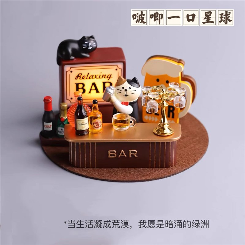 把酒斟满可爱调j酒师猫桌面小摆件小夜灯氛围感打造酒吧高级送礼