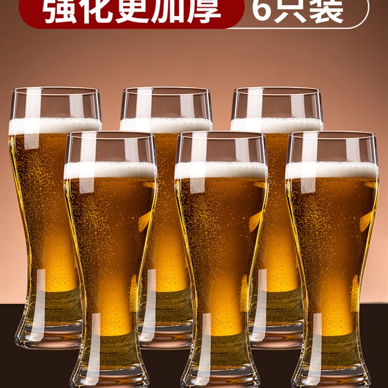 啤酒杯家用精酿小麦玻璃生啤酒u杯大容量商用加厚酒店Ktv无障碍豪