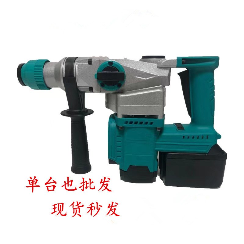 无刷工业级充电式l锂电电锤 两用多功能重型电锤电镐冲击钻电钻