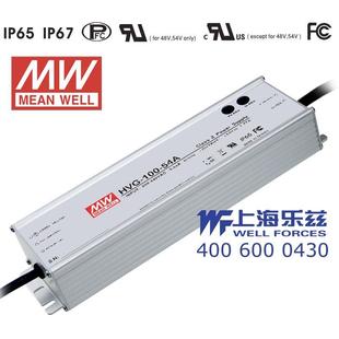 LED电源100W 2.65A可调 HVG 36AB 36V恒压调光防水 100 明纬36V