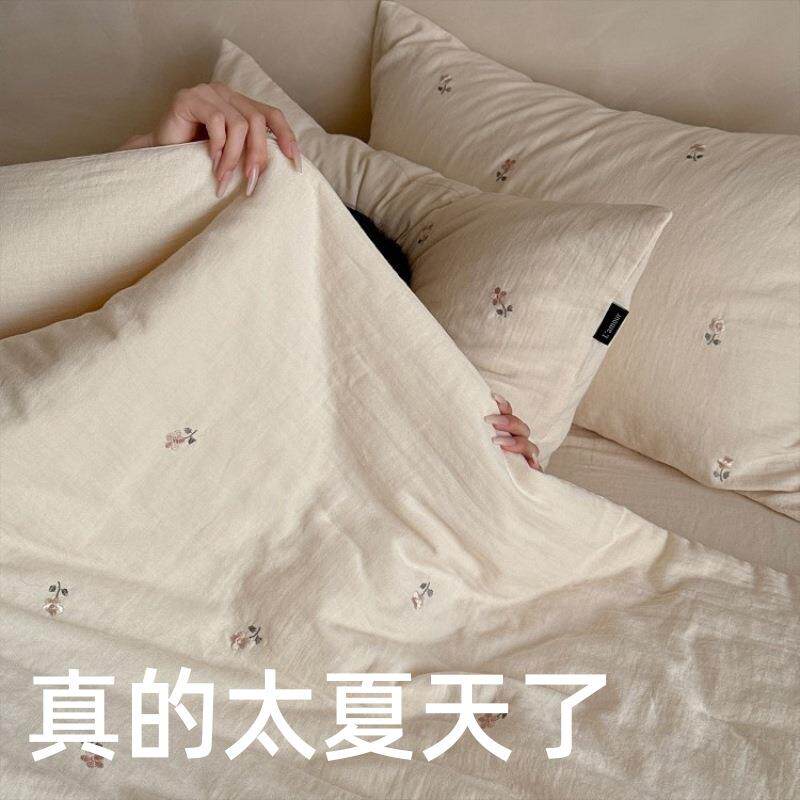 奶油风酥软全棉双层皱皱纱夏被四件套 纯棉可爱绣花床单双人套件