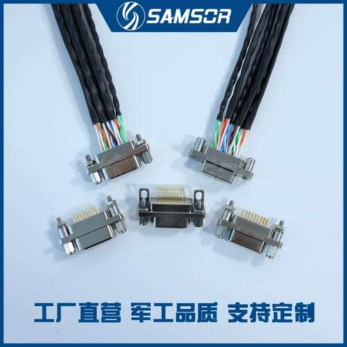 HJ30J-18TJL/ZKP TJNP51/TJWP7 ZKNP51/ZKWP7 高速连接器 咨询