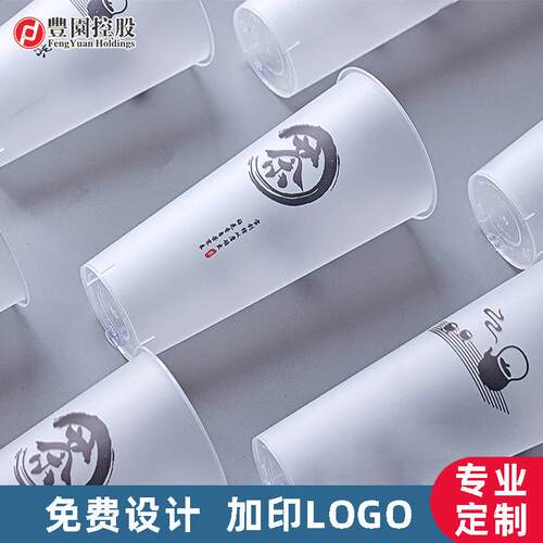 厂家茶楼餐厅圆形百搭款PP材料10寸百搭款圆形百搭款