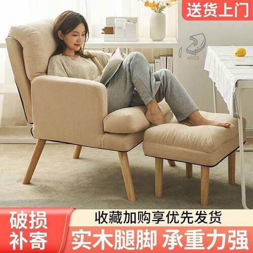 家用电脑椅舒适沙发椅休闲懒人椅书房办公椅可躺座椅实木老板椅