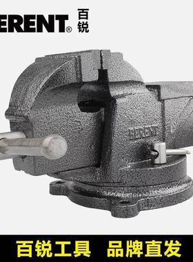 百锐 台虎钳重型桌虎钳3寸4寸5寸6寸8寸台钳带砧台小型台式夹持钳