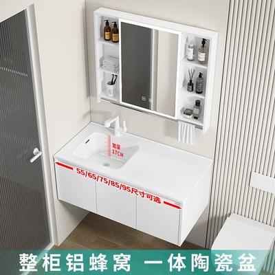 宽50/55/60/65/70/75/80/85/90/95/100cm陶瓷一体盆蜂窝铝浴室柜
