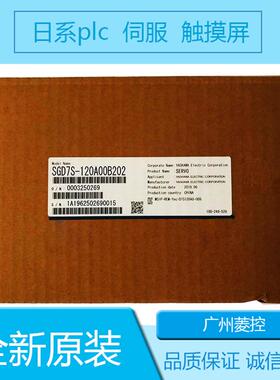 安川SGD7S-120A00B202 SGDV-R90A21B SGDH-1ADE-OY_ SGDM-A3ADA