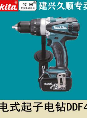 牧田Makita充电式起子电钻DDF458RME/Z电池钻充电钻18V锂电