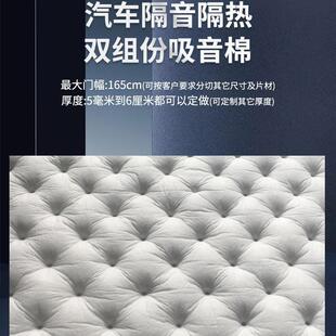 双组分吸音棉_汽车改装隔音聚丙烯材料_白色压点_可做带背胶