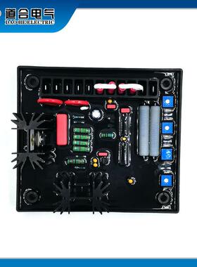 AVC63-7 无刷发电机AVR调压板AVC63-7F自动电压励磁调节器 稳压板