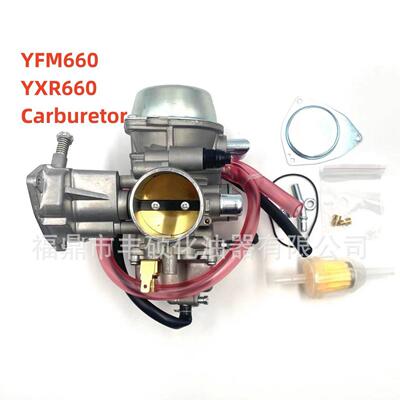 Grizzly 600 RHINO660 YFM660 YXR660 ATV UTV 42MM越野车化油器