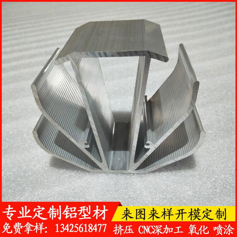 大功率散热器铝型材深加工工业散热铝材定制散热器外壳铝型材