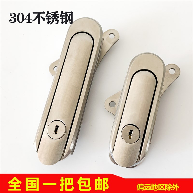 海坦 AB403-B平面锁 配电箱柜门锁I 不锈钢机柜门锁 开关柜门锁