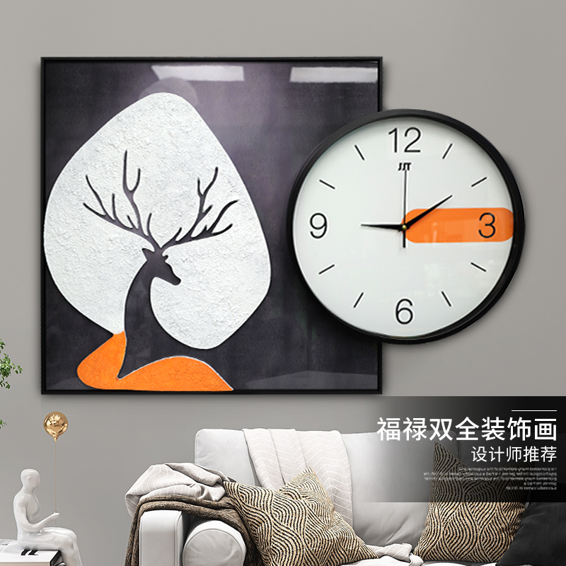 现代简约福鹿入户玄关钟表挂钟客厅电P视背景墙时钟饭厅