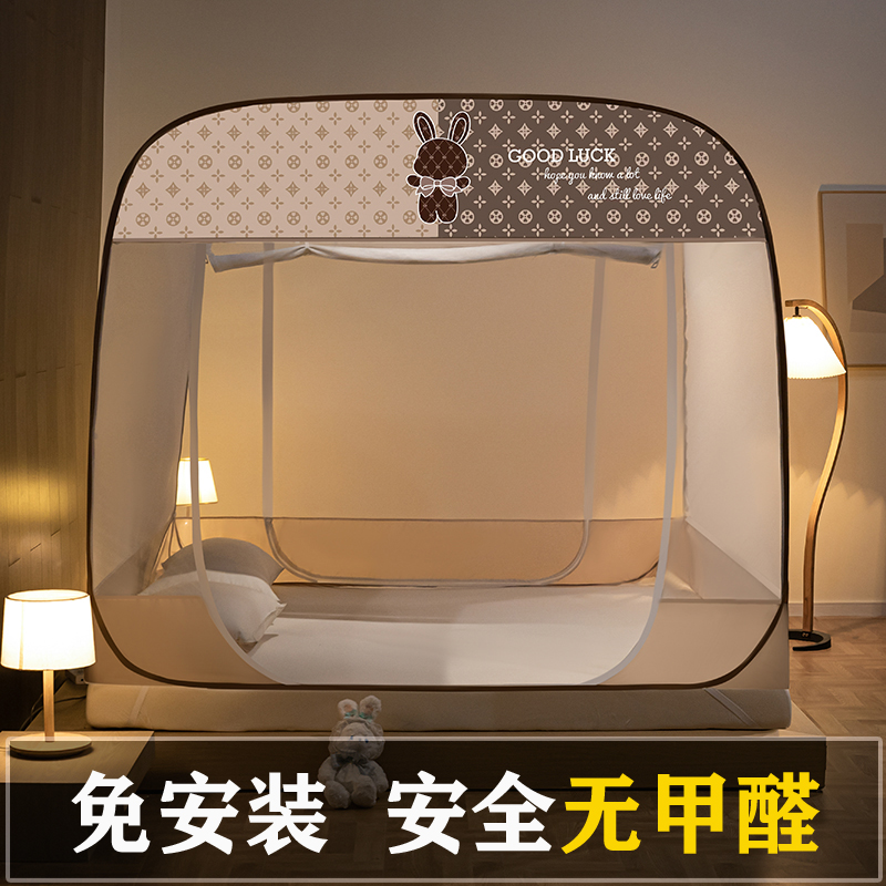 免安装蒙古包蚊帐防摔儿童2022新款高G级可折叠1.2m床家用卧室夏