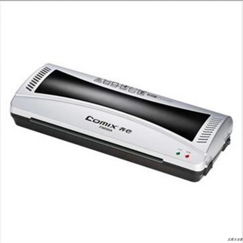 齐心 F9050A k过塑机 塑封机 不卡膜A4塑封机  相片过塑机家用商