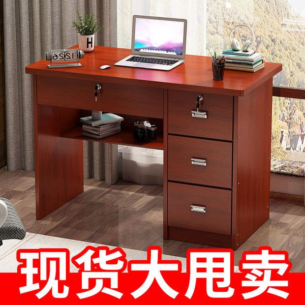 小办公桌家用书桌带抽屉锁经济型写字台小型80cm简约W1米简单书台