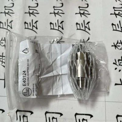 易福门IFM焊接适配器E40124德国进口上海森层库存供应