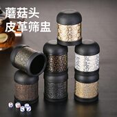 手动创意筛盅加厚蘑菇头色盅酒吧ktv摇色子骰子骰盅夜店娱乐用品