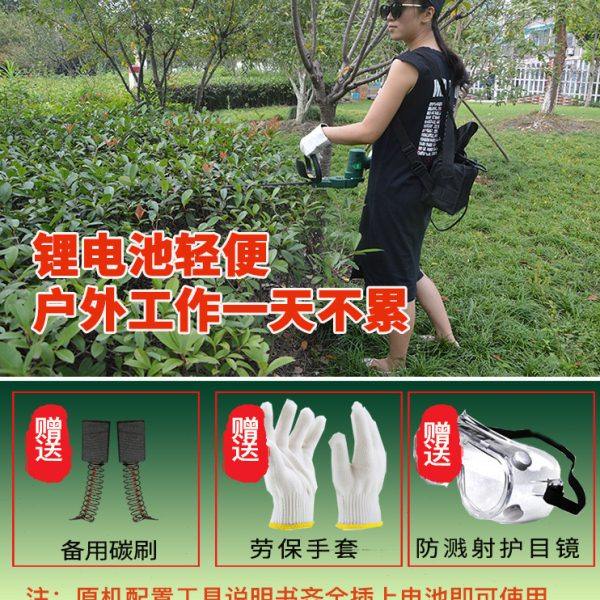斯特克充电式48V电动绿篱机茶树修剪神器电动修剪机割树机锯枝剪,农机/农具/农膜,电动采茶机,淘宝优惠券,粉丝福利购,淘宝优惠卷