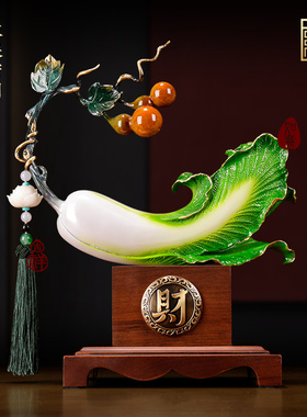 全铜白菜摆件招财高端新中式客厅办公室装饰新Q家乔迁礼物新居礼