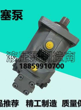 A6VM200HA1T/63W-VAB020A柱塞泵A6VM200HA2T/63W-VAB020A/VAB027A