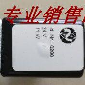 0200.024.00现货诺冠海隆宝硕电磁阀线圈Id Nr 0200 24V=11W